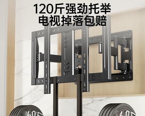 主卧电视机挂架安装需要注意什么？  第2张