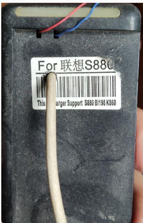 充电器保护版手机有什么好处？安全吗？  第2张