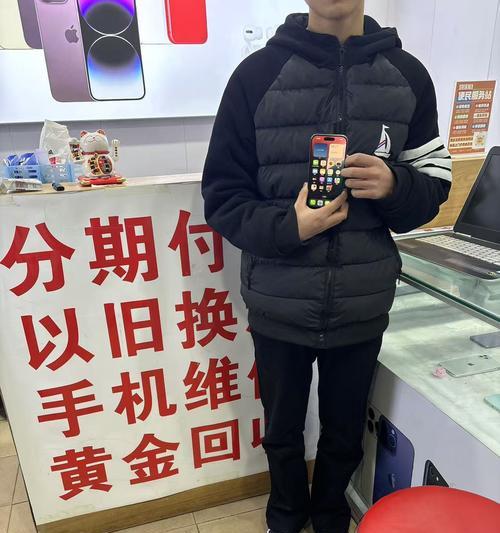 苹果手机分期购买的流程？分期付款有哪些注意事项？  第3张