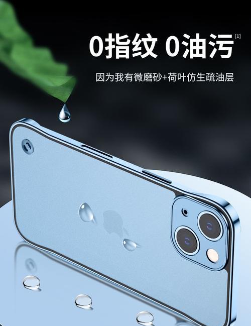 苹果手机边框疏油层的作用是什么？  第2张