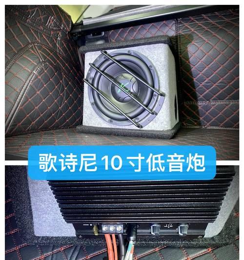 小车专用低音炮装车门怎么装？步骤是什么？  第2张