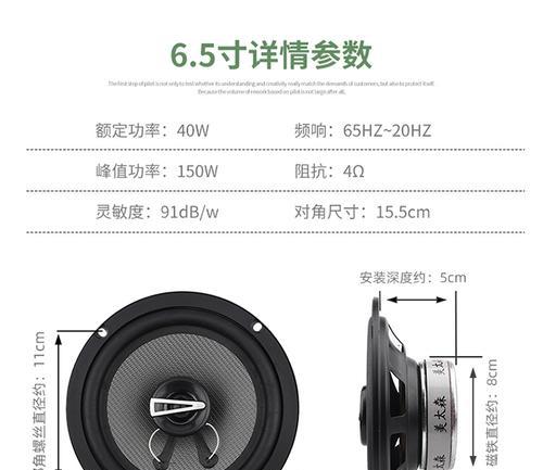 小车专用低音炮装车门怎么装？步骤是什么？  第1张