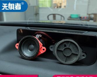 小车专用低音炮装车门怎么装？步骤是什么？  第3张