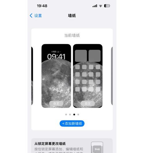 更换苹果手机后出现卡顿的原因？  第3张