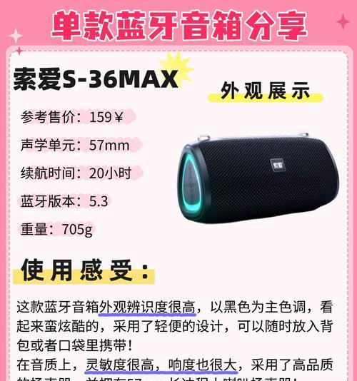 哪里可以买到正品蓝牙音响？  第3张