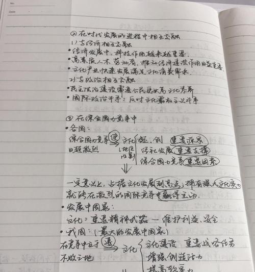 课堂笔记本怎么自做游戏？制作步骤和技巧有哪些？  第3张