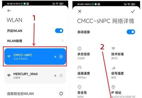 智能网关怎么样设置？设置过程中需要注意什么？  第2张