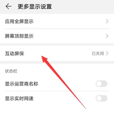 荣耀旋转手机电源线如何连接？连接方法是什么？  第1张