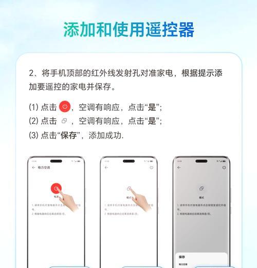 荣耀旋转手机电源线如何连接？连接方法是什么？  第2张