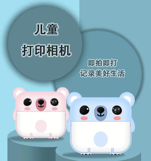 拍立得数码相机功能使用方法是什么？如何操作才能拍出理想的照片？  第1张
