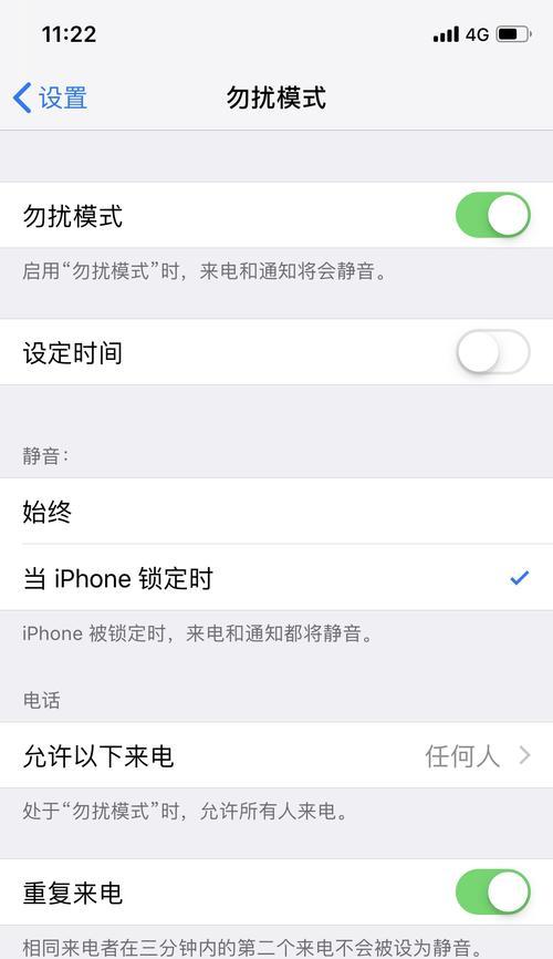 手机蓝牙断断续续怎么办苹果？如何解决蓝牙连接不稳定的问题？  第1张