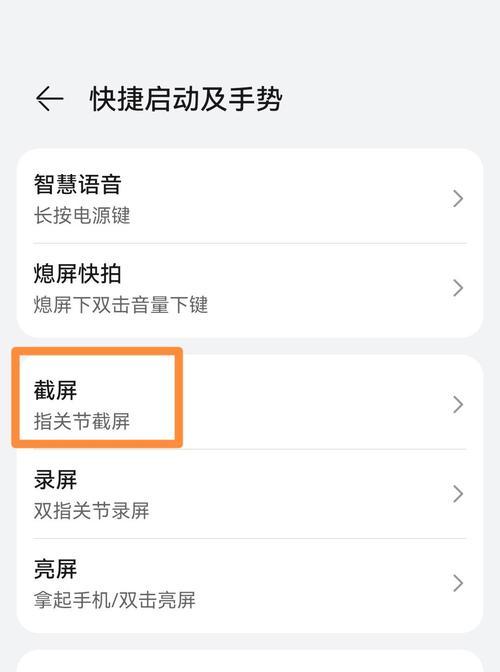 台式机如何传文件到华为手机？使用什么方法最快捷？  第1张