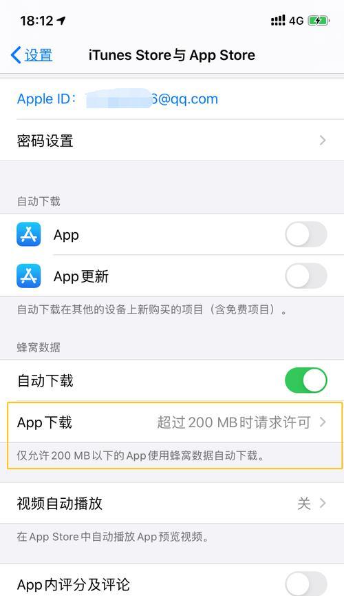 苹果老款se手机存在哪些缺点？如何改进？  第2张