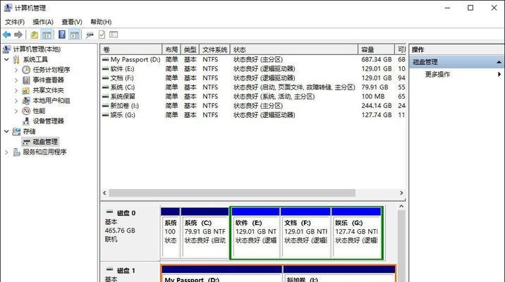 移动硬盘合并为单一分区的操作步骤是什么？  第1张