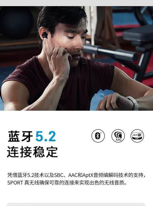 蓝牙悬挂耳机关闭防噪音功能的方法？  第1张