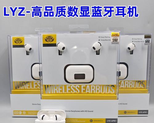 蓝牙耳机中提到的高品质音频aac是什么？它有什么特点？  第1张