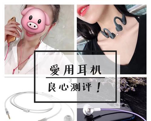 蓝牙耳机网纱脱落如何预防？有哪些维护小技巧？  第3张