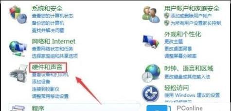芝麻连接蓝牙耳机的方法是什么？如何配对？  第1张