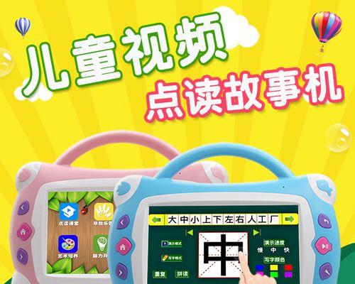 小孩电视机联网步骤是什么？  第2张