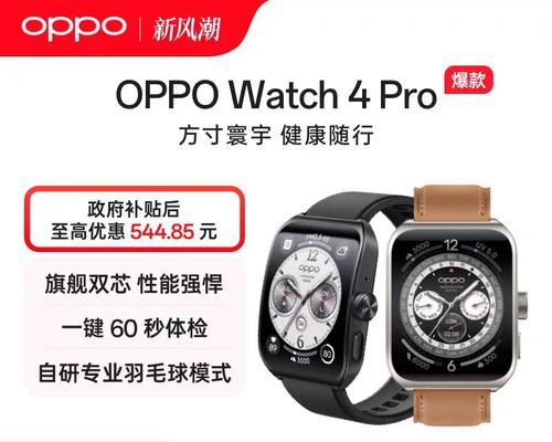 名人偏爱哪些智能手表品牌？智能手表有哪些必备功能？  第3张