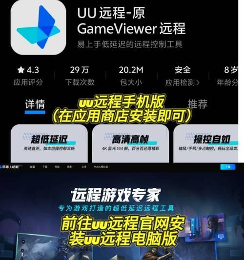 掌心游戏机连接电视怎么连接？操作步骤是怎样的？  第3张