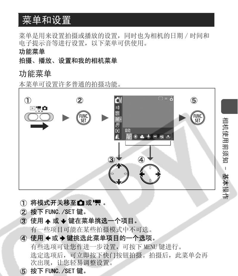 佳能相机擦子拆卸步骤是怎样的？  第1张