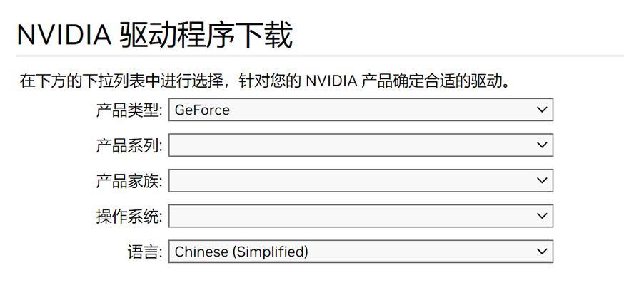 显卡驱动与屏幕搭配有讲究吗？如何选择合适的驱动？  第1张