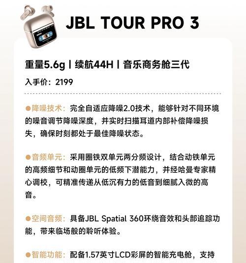 蓝牙耳机48db降噪效果如何？是否足够？  第1张