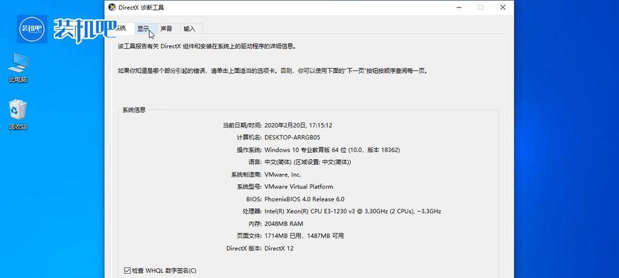 显卡显存过热如何清理？  第1张