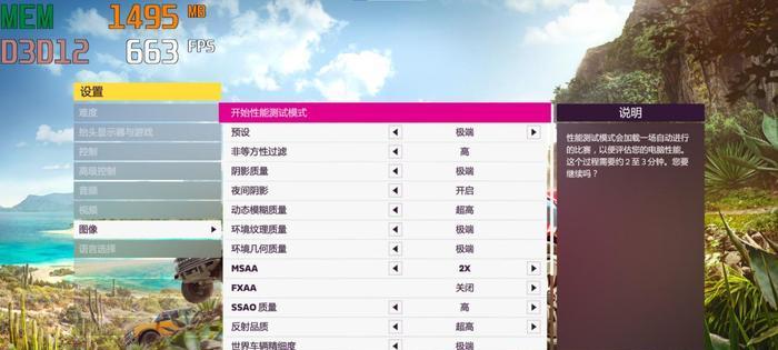 显卡显存过热如何清理？  第2张