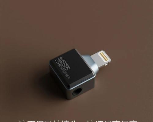 苹果电脑无损解码器开启步骤是什么？  第2张