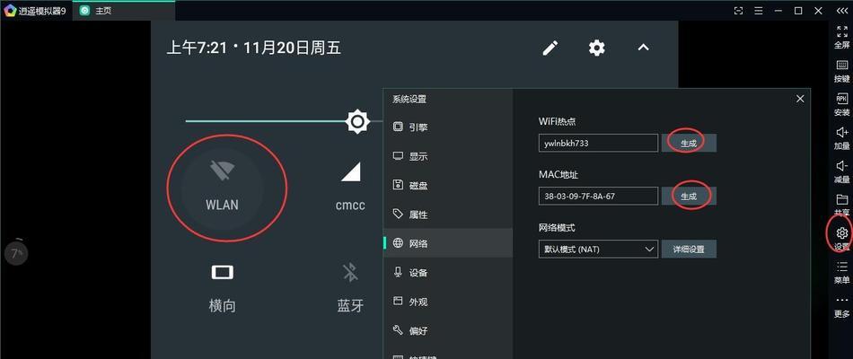 模拟器长时间运行卡顿怎么办？优化方法有哪些？  第1张