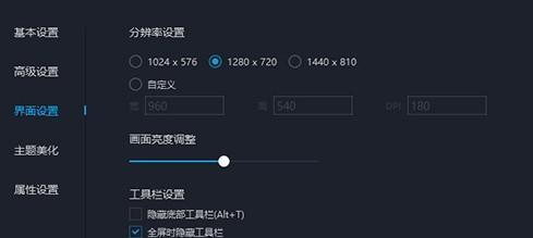 模拟器长时间运行卡顿怎么办？优化方法有哪些？  第3张