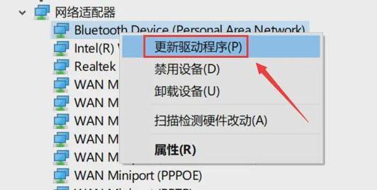 连接wifi的步骤和注意事项？  第2张