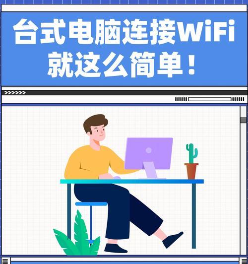 连接wifi的步骤和注意事项？  第3张