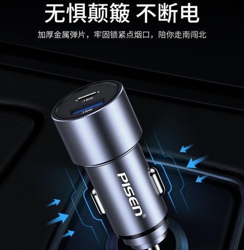 客车车载充电器使用方法是什么？图解教程在哪里找？  第2张