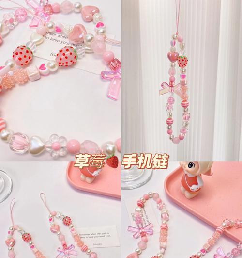 手机链安装到苹果手机的方法是什么？  第3张