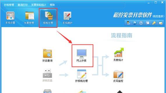 姿态移动硬盘安装软件步骤是什么？  第1张