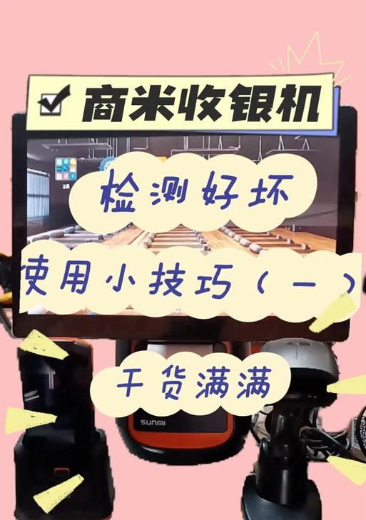 苹果电脑m2刷机步骤是什么？刷机后如何恢复数据？  第1张
