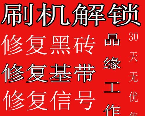 苹果电脑m2刷机步骤是什么？刷机后如何恢复数据？  第2张