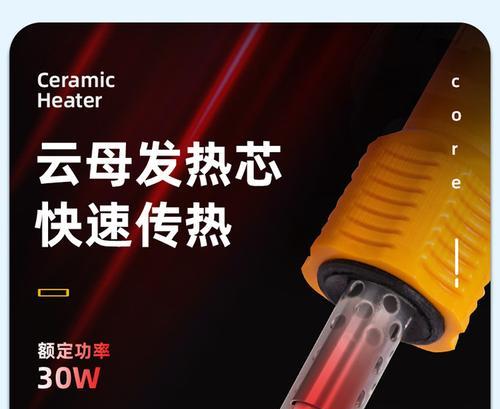 蓝牙耳机焊锡枪使用方法是什么？  第1张