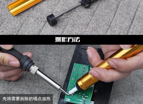 蓝牙耳机焊锡枪使用方法是什么？  第3张