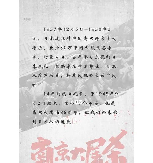 南京最老的电视机牌子是什么？有哪些历史故事？  第3张