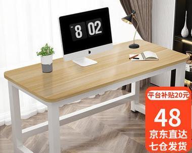 哪种板材最适合制作电脑桌？  第3张