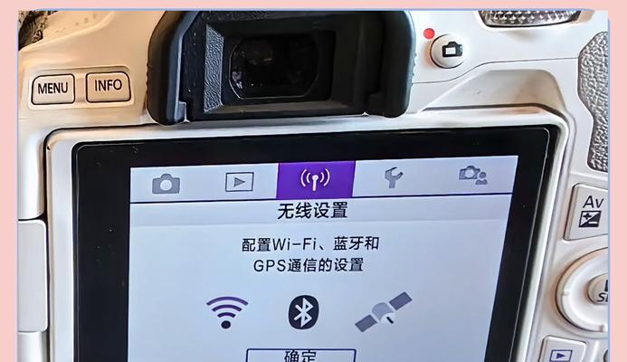 佳能相机屏幕平衡仪关闭方法是什么？  第1张