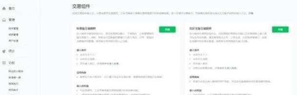 手机软件如何防止挂链接？有哪些防止挂链接的技巧？  第1张