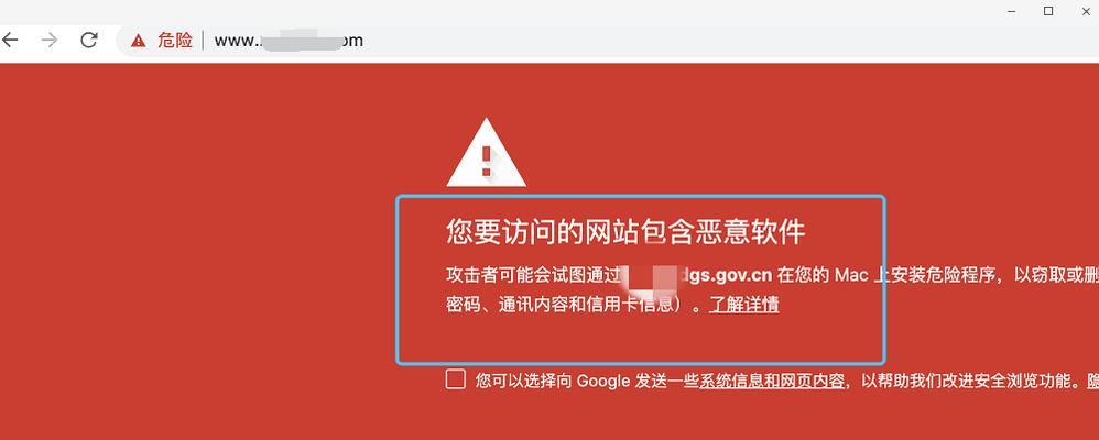 手机软件如何防止挂链接？有哪些防止挂链接的技巧？  第3张