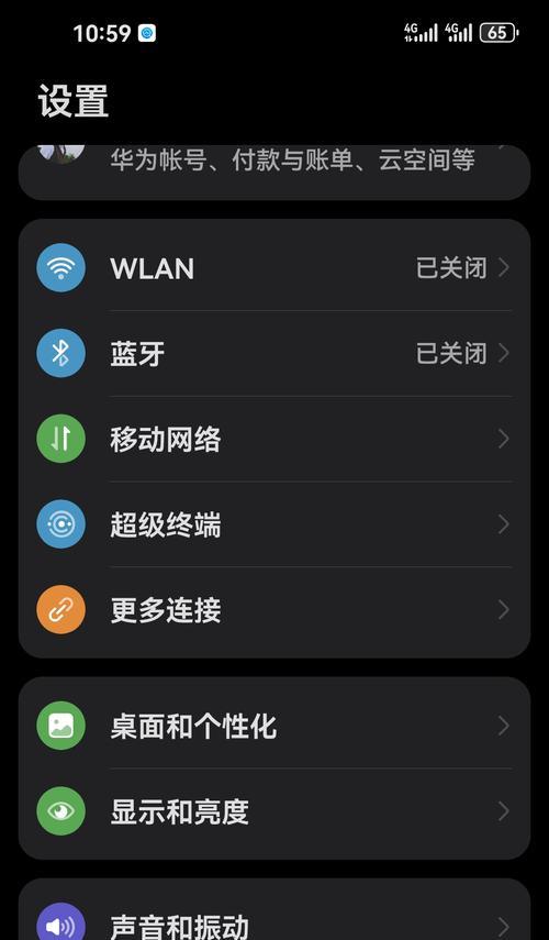 天仪空调如何设置wifi连接？设置步骤是怎样的？  第1张