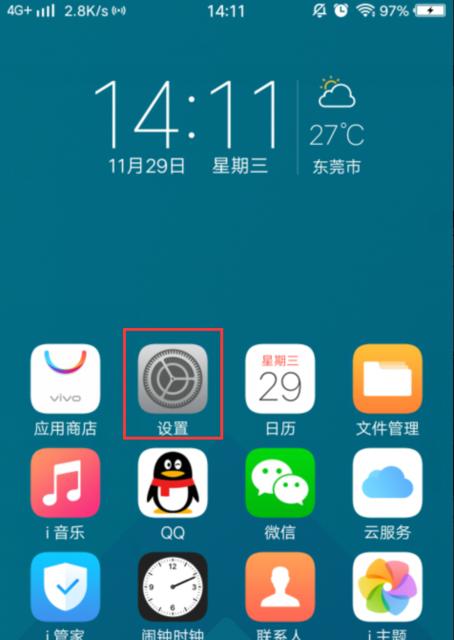 天仪空调如何设置wifi连接？设置步骤是怎样的？  第2张