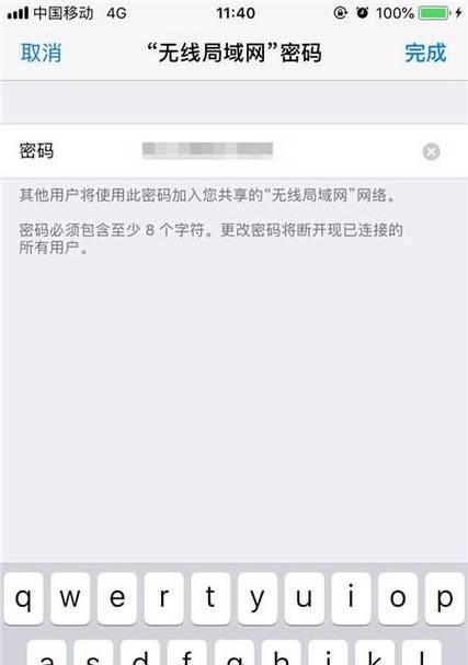 华为手机如何开启个人热点？  第3张